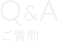 Q&A